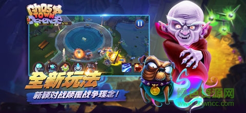 幽靈塔防官方版 v1.22.3935 安卓版 0