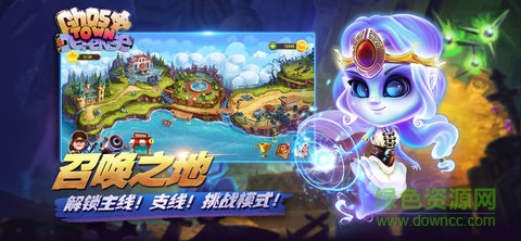 幽靈塔防官方版 v1.22.3935 安卓版 1