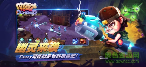 幽靈塔防 幽靈塔防最新下載