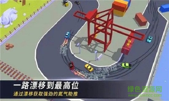 賽道和精英賽車手最新版 v1.0 安卓版 1