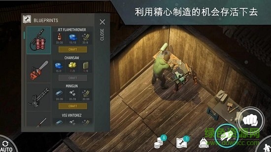 地球最后之日幸存者中文正式版