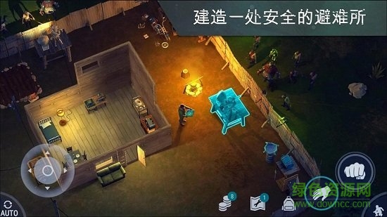 地球最后之日幸存者中文正式版(Last Day On Earth: Survival) v1.8 安卓無限金幣版 3