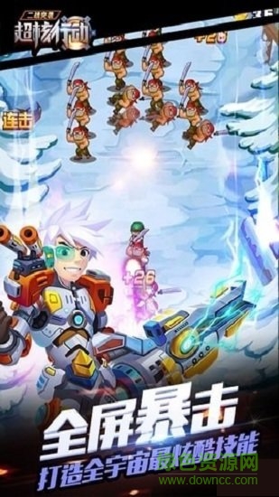 二戰(zhàn)突襲超核行動(dòng)手游的 v1.0.1 安卓版 1