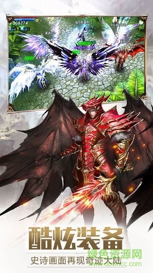 龙骑娱乐绝迹之战 龙骑互娱绝迹之战