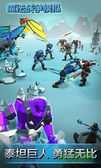 魔法战争模拟 魔法战争模拟