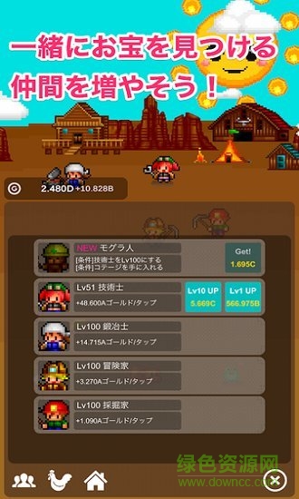 點點淘金者手機版 v1.0.1 安卓版 1