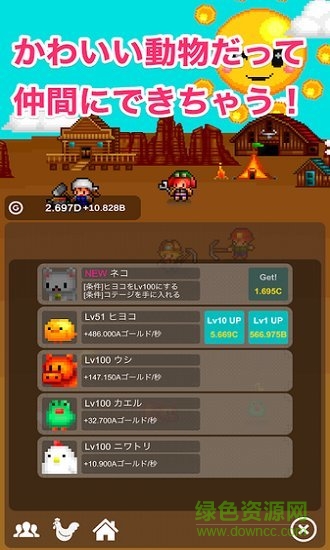 點點淘金者 點點淘金者手游下載