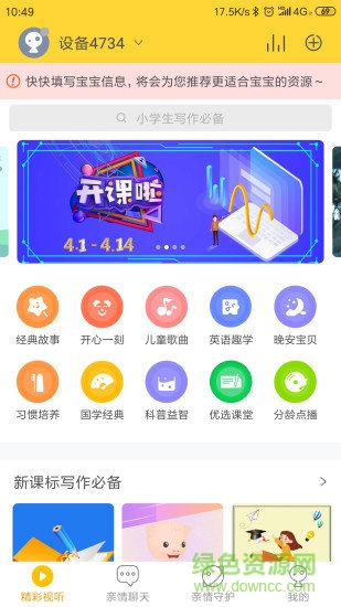 哈哈機器人手機版 哈哈機器人app