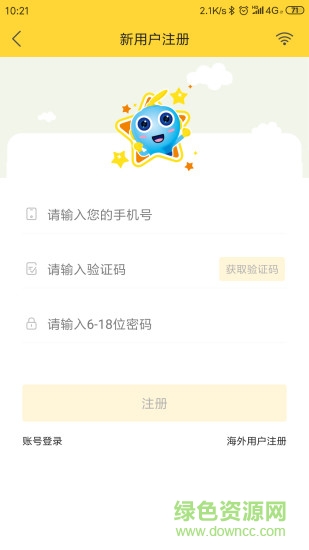 哈哈機器人手機版 v3.1.1 安卓版 0