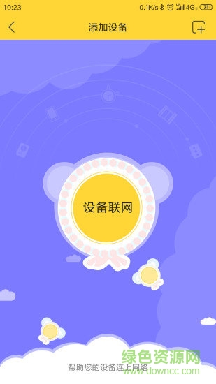 哈哈機器人手機版 v3.1.1 安卓版 2