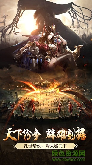 海豹游戲平臺嬴政天下手游 v0.0.051 安卓版 0