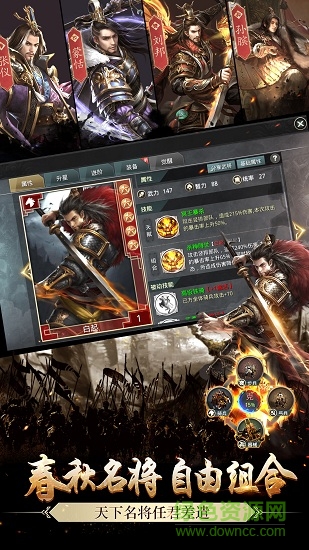 海豹嬴政天下安卓版 海豹嬴政天下手機版