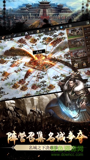 海豹游戲平臺嬴政天下手游 v0.0.051 安卓版 2