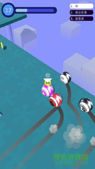 變色球賽跑手游下載