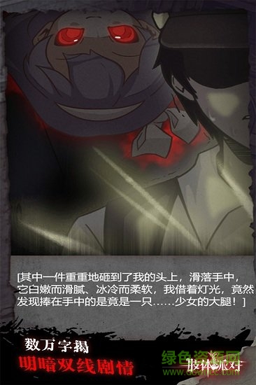 肢體派對正式版 肢體派對正式版下載