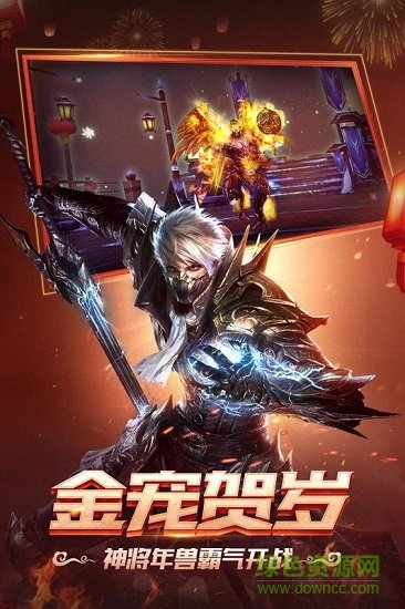 幻境圣域官方最新版手游下載