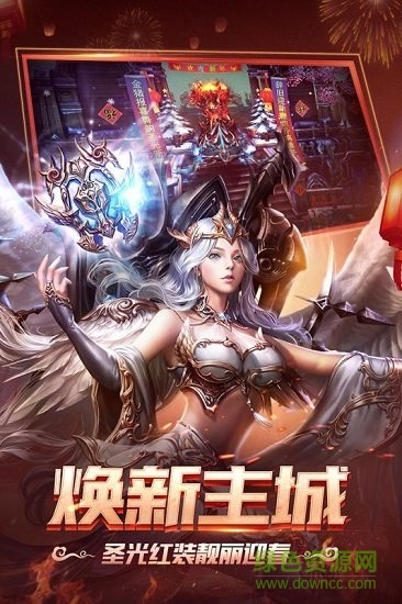 幻境圣域官方版 v1.0.2 安卓版 3