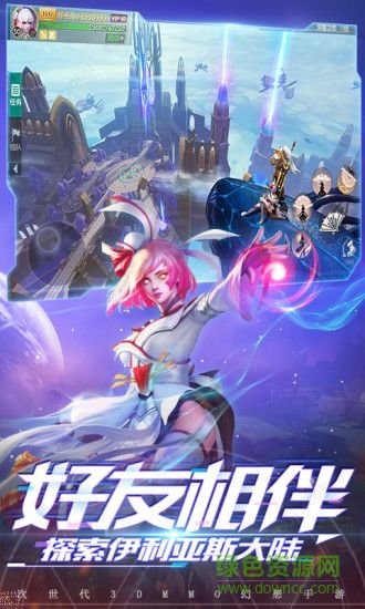 七日重生游戲 v2.6.2 安卓版 0