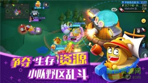 吃雞碰碰車內(nèi)購 v2.4.3 安卓版 0