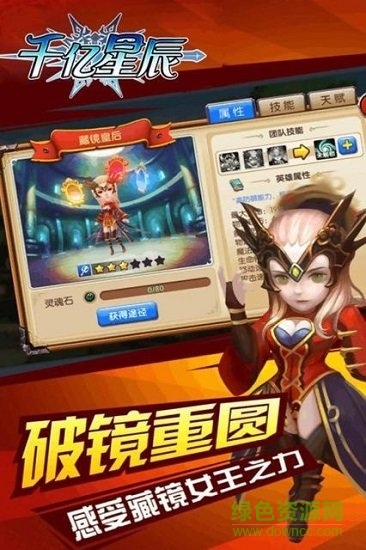 魔界onweb公益服bt版 v1.2.10 安卓版 1