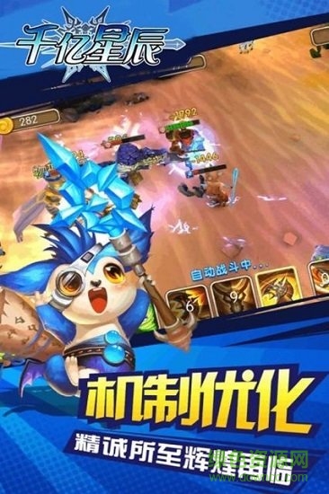 魔界onweb福利版下載