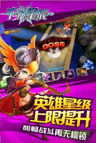 魔界onweb公益服bt版 v1.2.10 安卓版 0