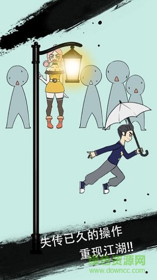 我和小伙伴都驚呆了(the funny boy) v1.0 安卓版 0