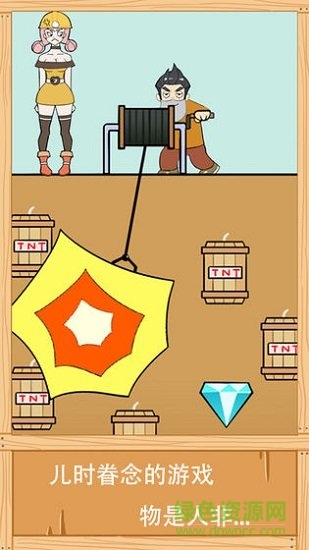 我和小伙伴都驚呆了(the funny boy) v1.0 安卓版 1