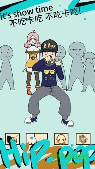 我和小伙伴都驚呆了 我和小伙伴都驚呆了安卓版