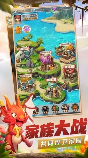 不敗部落 v3.9.0 安卓版 0