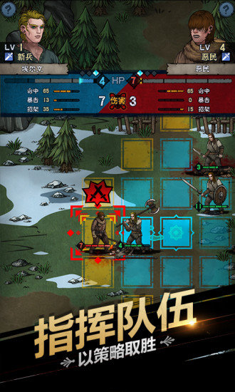 百年騎士團手游 v1.0 安卓版 0