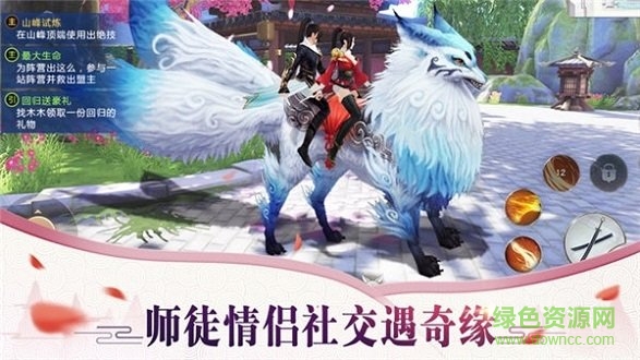 捉妖奇缘官方版 捉妖奇缘官方版手游下载