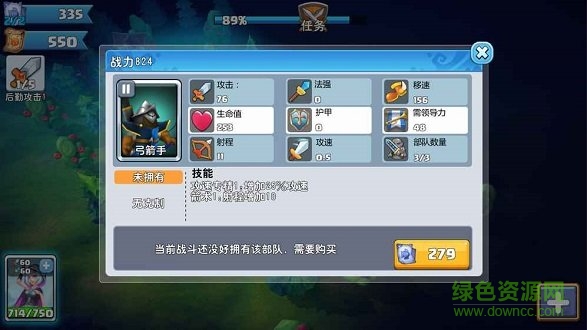 騎士的魔法戰(zhàn)爭(zhēng)單機(jī)版 v1.0 安卓版 0