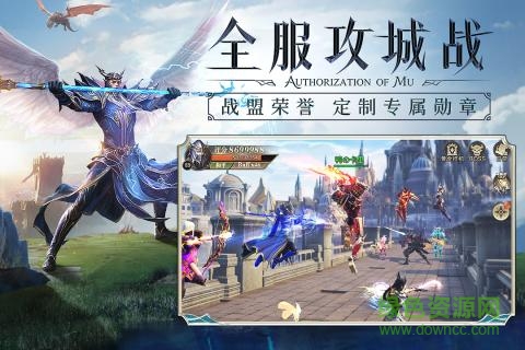 精靈盛典雷電模擬器手機(jī)版 v1.29.1 安卓版 0