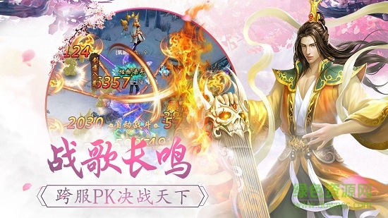 9178游戲九州牧云傳 9178九州牧云傳手游