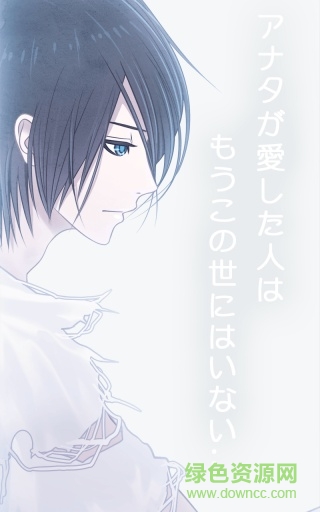 男朋友死亡中漢化版 v1.1.0 安卓版 0