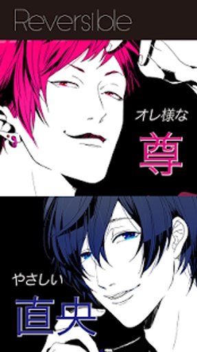 愛之細(xì)語漢化版 v9.0.6 安卓版 0