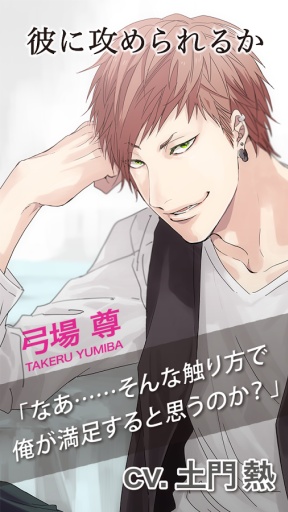 愛之細(xì)語 愛之細(xì)語下載