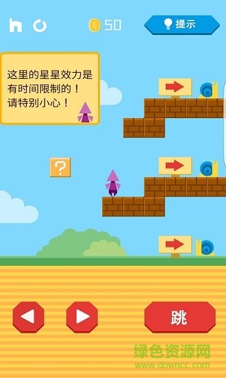 回家中文版 回家中文版最新游戏下载