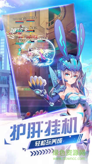 妖來也少女戰(zhàn)爭 v4.0 安卓版 1