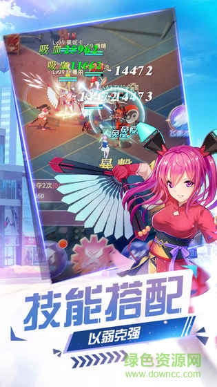 妖來也少女戰(zhàn)爭安卓版下載