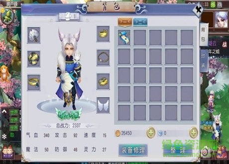 刀劍物語夢(mèng)落大秦手游下載 刀劍物語夢(mèng)落大秦下載