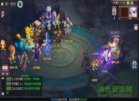 夢(mèng)落大秦刀劍物語手游 v5.14.0 安卓版 0