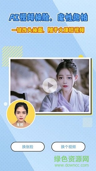 魔嘰相機(jī) v4.3.01 安卓版 0