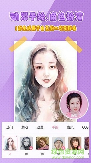 魔嘰相機(jī) v4.3.01 安卓版 2