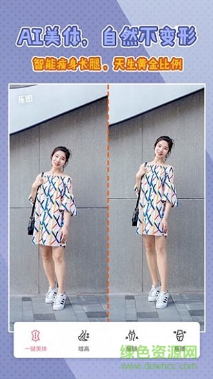 魔嘰相機(jī) 魔嘰相機(jī)安卓版下載