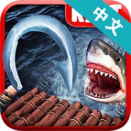 木筏求生絕地生存最新版