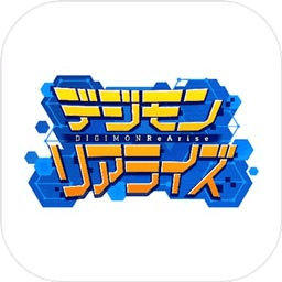 數(shù)碼寶貝rearise國際版