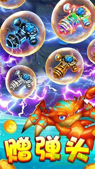 大神捕魚九游版手游 v1.0.3.2.0 安卓版 0