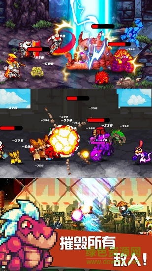 像素怪物進(jìn)化無限金幣版 v1.1.1 安卓版 2